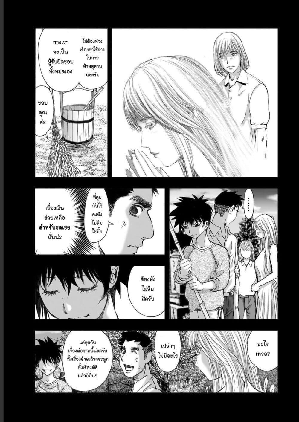 Manga-lc-com อ่านมังงะ อ่านการ์ตูน ออนไลน์ ฟรี Mura Matsuri ตอนที่ 1 2 3 4 5 6 7 8 9 10 11 12 13 14 ฟรี ไม่มีโฆษณา Manga-lc - อ่าน มังงะ อ่าน การ์ตูน ออนไลน์ อ่านมังงะ ฟรี