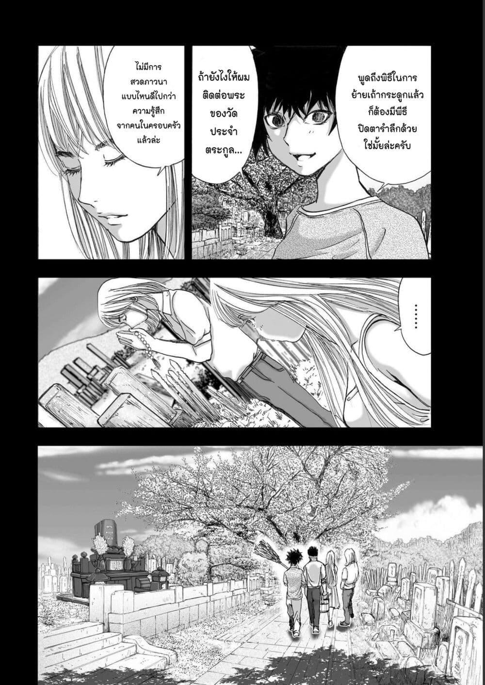 Manga-lc-com อ่านมังงะ อ่านการ์ตูน ออนไลน์ ฟรี Mura Matsuri ตอนที่ 1 2 3 4 5 6 7 8 9 10 11 12 13 14 ฟรี ไม่มีโฆษณา Manga-lc - อ่าน มังงะ อ่าน การ์ตูน ออนไลน์ อ่านมังงะ ฟรี