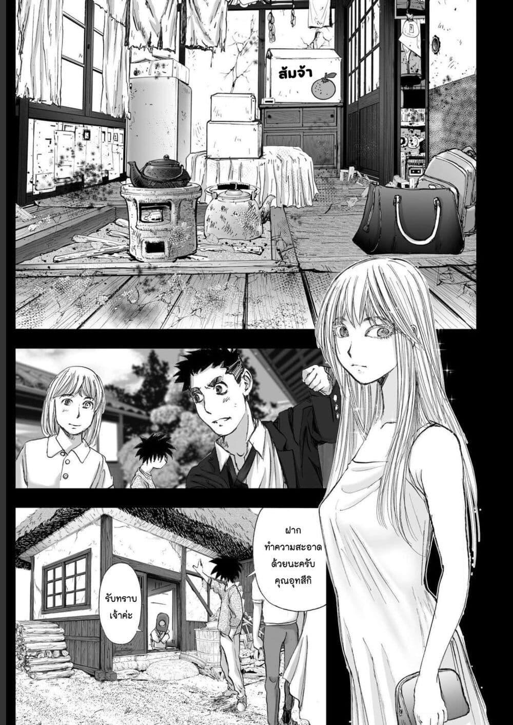 Manga-lc-com อ่านมังงะ อ่านการ์ตูน ออนไลน์ ฟรี Mura Matsuri ตอนที่ 1 2 3 4 5 6 7 8 9 10 11 12 13 14 ฟรี ไม่มีโฆษณา Manga-lc - อ่าน มังงะ อ่าน การ์ตูน ออนไลน์ อ่านมังงะ ฟรี