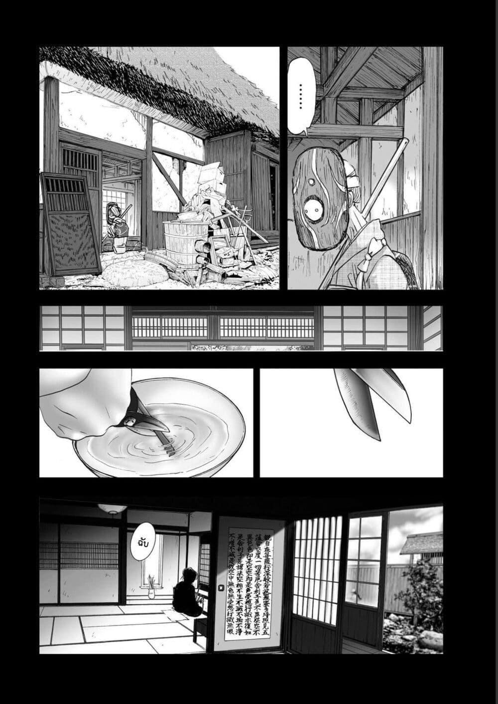 Manga-lc-com อ่านมังงะ อ่านการ์ตูน ออนไลน์ ฟรี Mura Matsuri ตอนที่ 1 2 3 4 5 6 7 8 9 10 11 12 13 14 ฟรี ไม่มีโฆษณา Manga-lc - อ่าน มังงะ อ่าน การ์ตูน ออนไลน์ อ่านมังงะ ฟรี