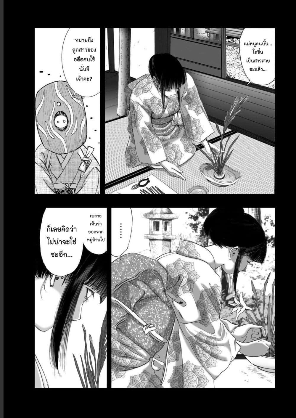 Manga-lc-com อ่านมังงะ อ่านการ์ตูน ออนไลน์ ฟรี Mura Matsuri ตอนที่ 1 2 3 4 5 6 7 8 9 10 11 12 13 14 ฟรี ไม่มีโฆษณา Manga-lc - อ่าน มังงะ อ่าน การ์ตูน ออนไลน์ อ่านมังงะ ฟรี