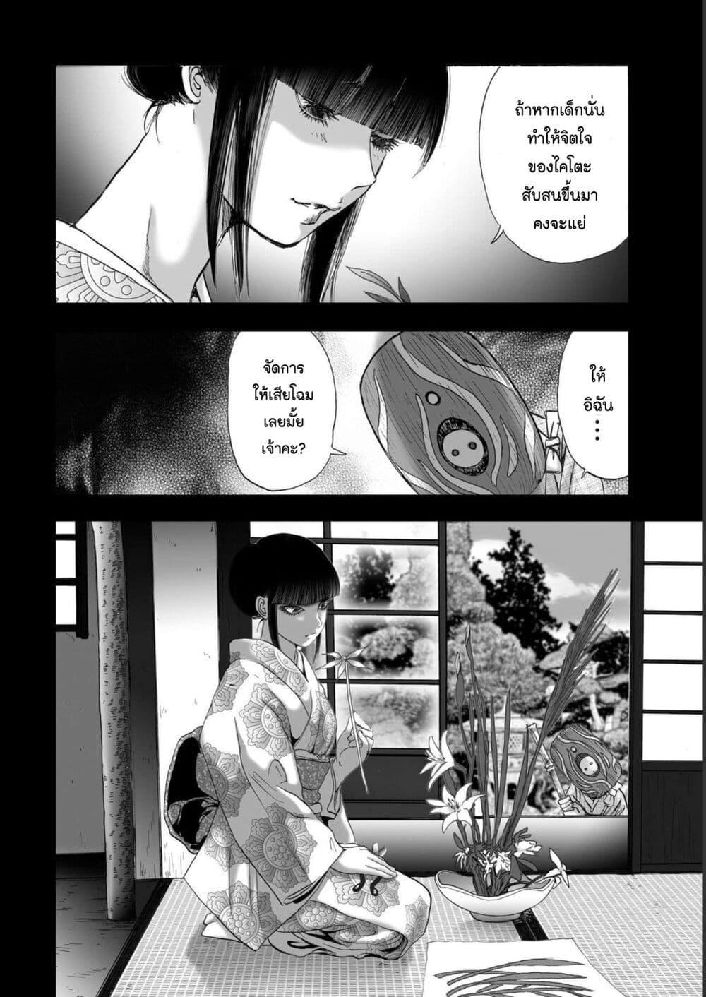 Manga-lc-com อ่านมังงะ อ่านการ์ตูน ออนไลน์ ฟรี Mura Matsuri ตอนที่ 1 2 3 4 5 6 7 8 9 10 11 12 13 14 ฟรี ไม่มีโฆษณา Manga-lc - อ่าน มังงะ อ่าน การ์ตูน ออนไลน์ อ่านมังงะ ฟรี