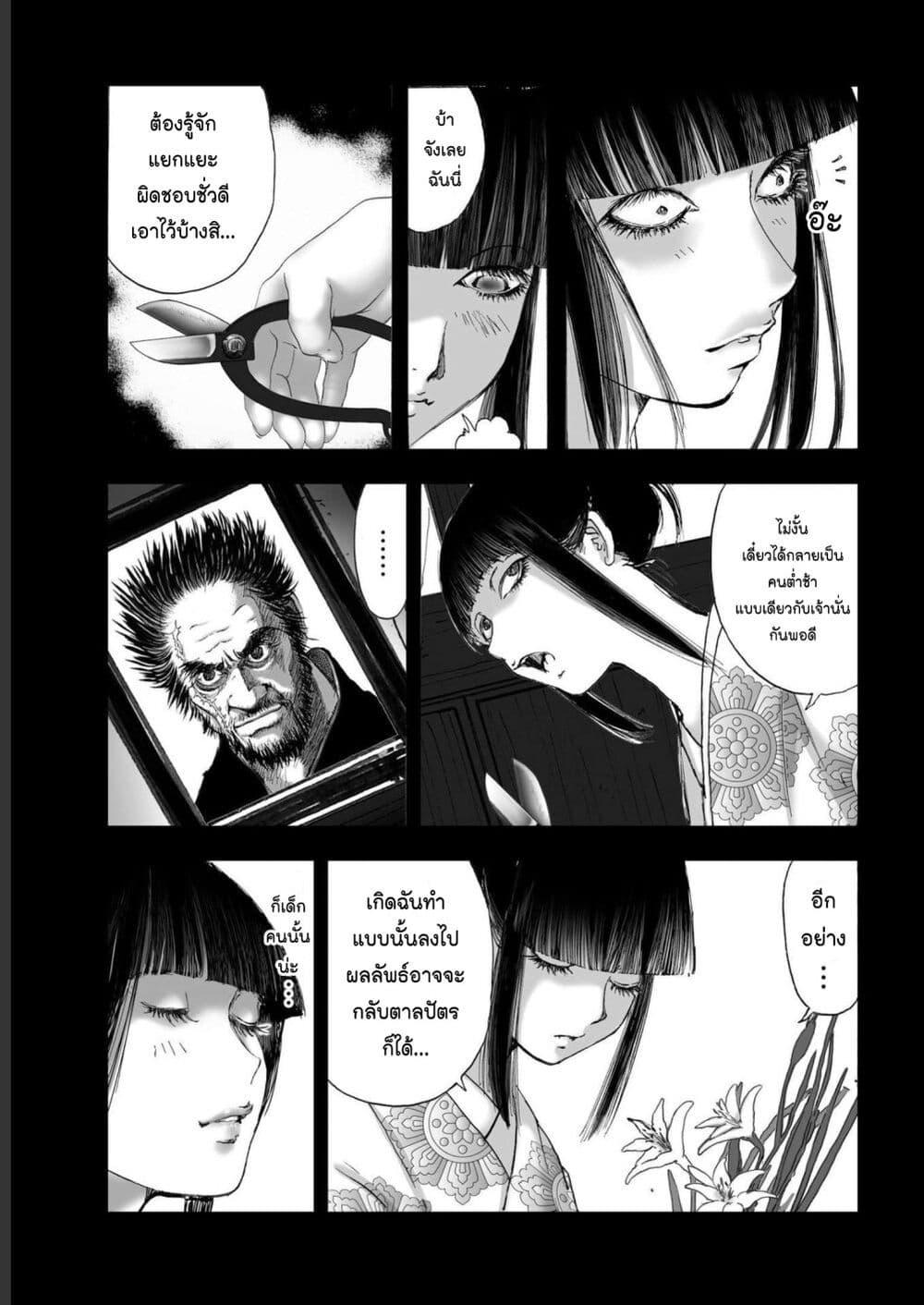 Manga-lc-com อ่านมังงะ อ่านการ์ตูน ออนไลน์ ฟรี Mura Matsuri ตอนที่ 1 2 3 4 5 6 7 8 9 10 11 12 13 14 ฟรี ไม่มีโฆษณา Manga-lc - อ่าน มังงะ อ่าน การ์ตูน ออนไลน์ อ่านมังงะ ฟรี