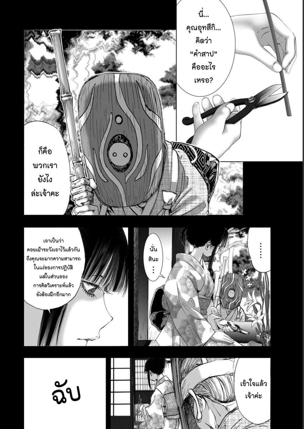 Manga-lc-com อ่านมังงะ อ่านการ์ตูน ออนไลน์ ฟรี Mura Matsuri ตอนที่ 1 2 3 4 5 6 7 8 9 10 11 12 13 14 ฟรี ไม่มีโฆษณา Manga-lc - อ่าน มังงะ อ่าน การ์ตูน ออนไลน์ อ่านมังงะ ฟรี