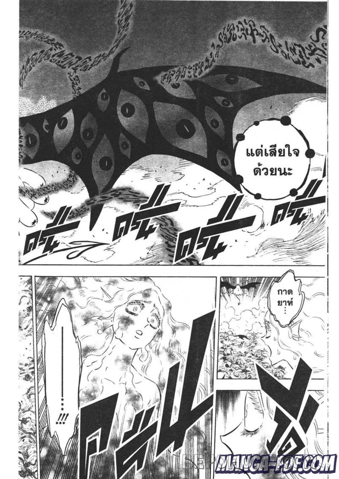 Manga-lc-com อ่านมังงะ อ่านการ์ตูน ออนไลน์ ฟรี Black Clover ตอนที่ 1 2 3 4 5 6 7 8 9 10 11 12 13 14 ฟรี ไม่มีโฆษณา Manga-lc - อ่าน มังงะ อ่าน การ์ตูน ออนไลน์ อ่านมังงะ ฟรี