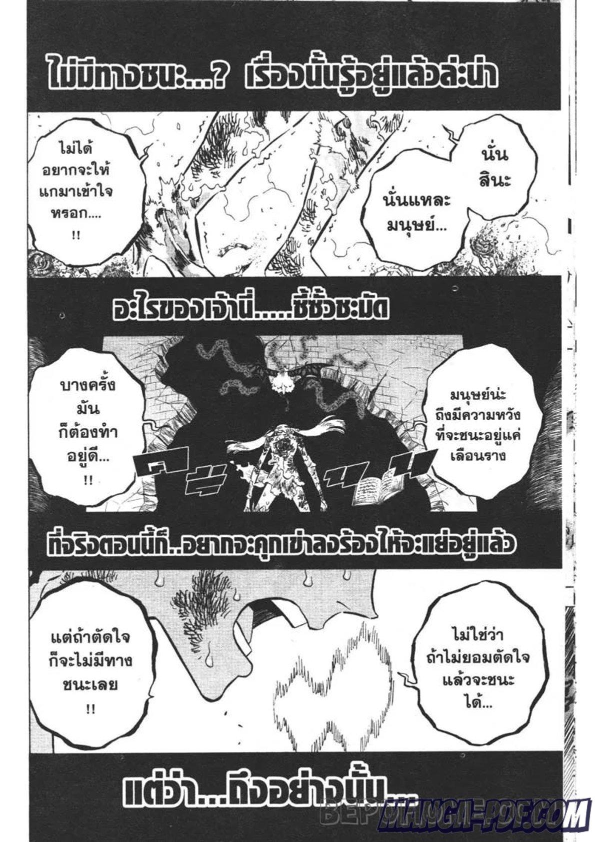 Manga-lc-com อ่านมังงะ อ่านการ์ตูน ออนไลน์ ฟรี Black Clover ตอนที่ 1 2 3 4 5 6 7 8 9 10 11 12 13 14 ฟรี ไม่มีโฆษณา Manga-lc - อ่าน มังงะ อ่าน การ์ตูน ออนไลน์ อ่านมังงะ ฟรี