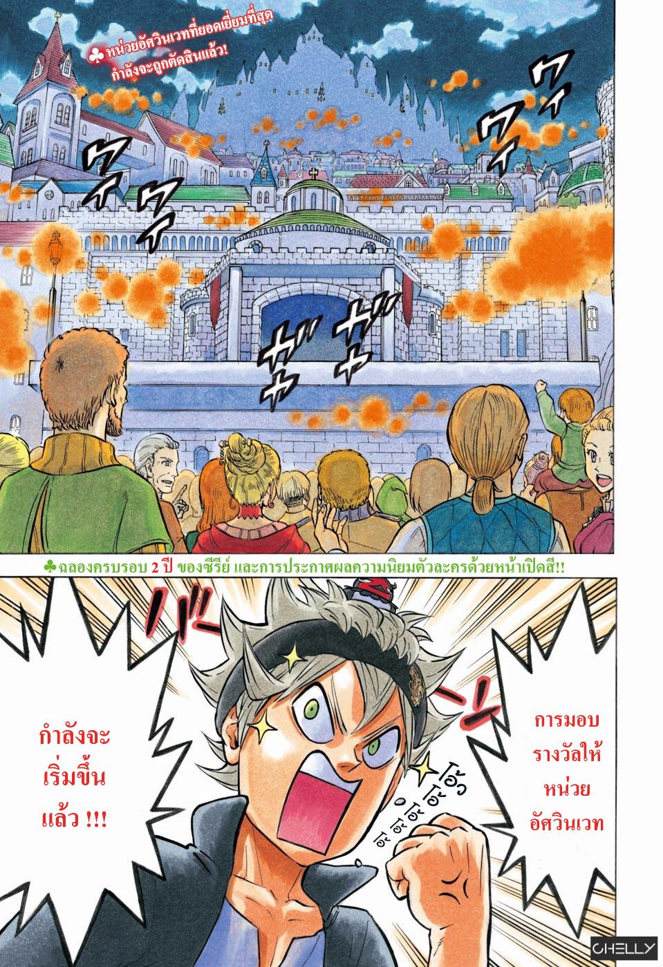 Manga-lc-com อ่านมังงะ อ่านการ์ตูน ออนไลน์ ฟรี Black Clover ตอนที่ 1 2 3 4 5 6 7 8 9 10 11 12 13 14 ฟรี ไม่มีโฆษณา Manga-lc - อ่าน มังงะ อ่าน การ์ตูน ออนไลน์ อ่านมังงะ ฟรี