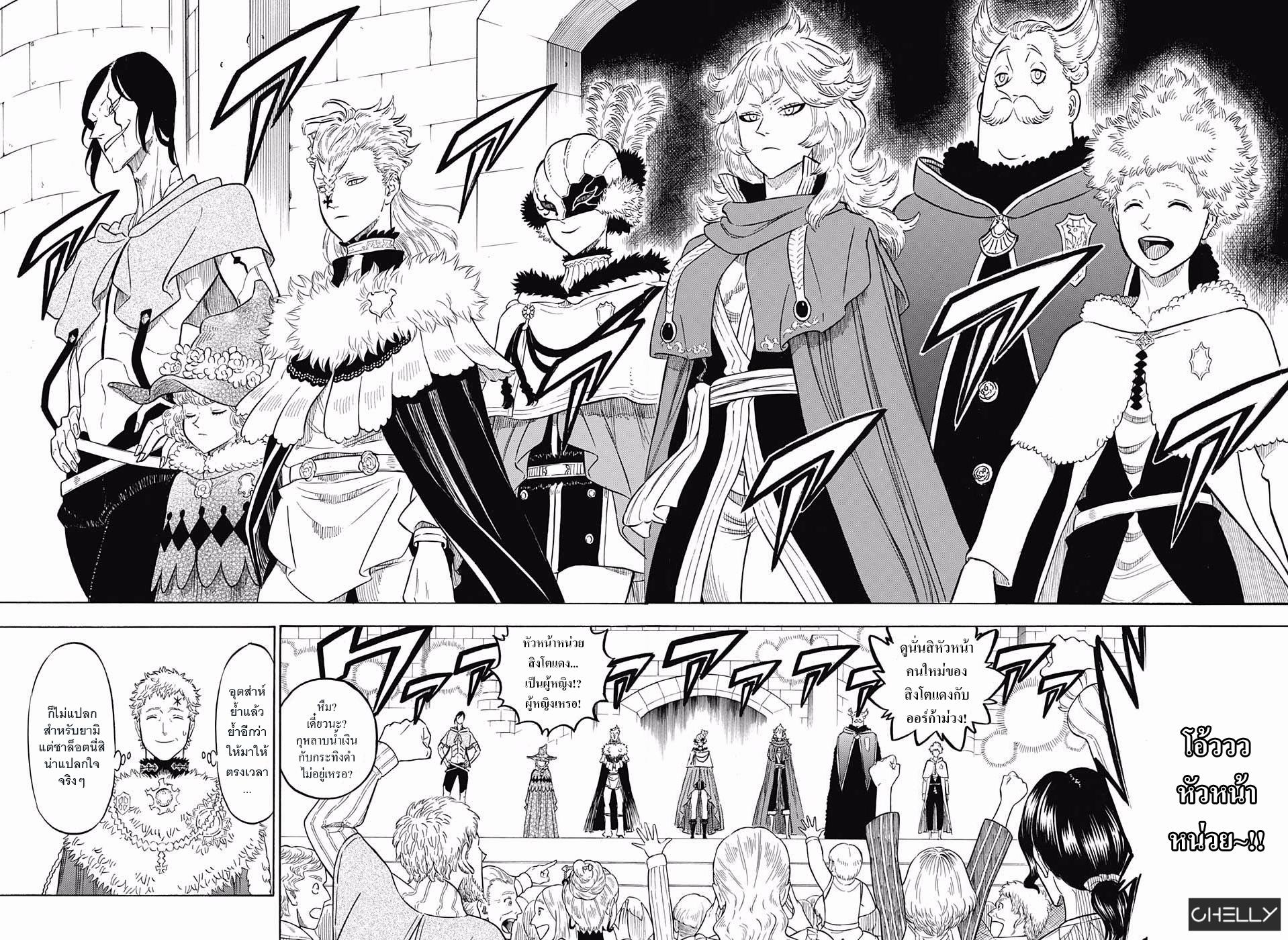 Manga-lc-com อ่านมังงะ อ่านการ์ตูน ออนไลน์ ฟรี Black Clover ตอนที่ 1 2 3 4 5 6 7 8 9 10 11 12 13 14 ฟรี ไม่มีโฆษณา Manga-lc - อ่าน มังงะ อ่าน การ์ตูน ออนไลน์ อ่านมังงะ ฟรี