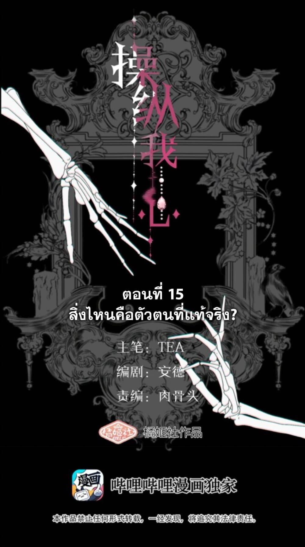 Manga-lc-com อ่านมังงะ อ่านการ์ตูน ออนไลน์ ฟรี Manipulate My Heart ตอนที่ 1 2 3 4 5 6 7 8 9 10 11 12 13 14 ฟรี ไม่มีโฆษณา Manga-lc - อ่าน มังงะ อ่าน การ์ตูน ออนไลน์ อ่านมังงะ ฟรี