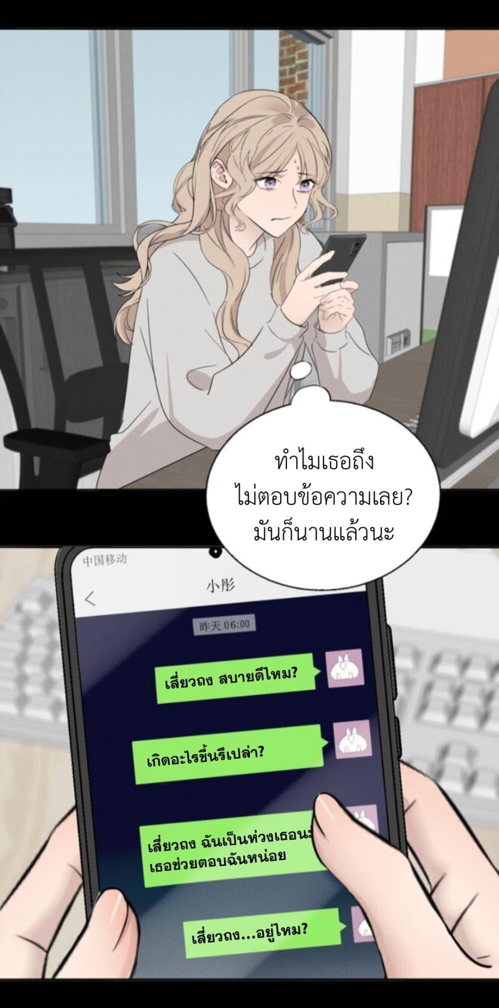 Manga-lc-com อ่านมังงะ อ่านการ์ตูน ออนไลน์ ฟรี Manipulate My Heart ตอนที่ 1 2 3 4 5 6 7 8 9 10 11 12 13 14 ฟรี ไม่มีโฆษณา Manga-lc - อ่าน มังงะ อ่าน การ์ตูน ออนไลน์ อ่านมังงะ ฟรี
