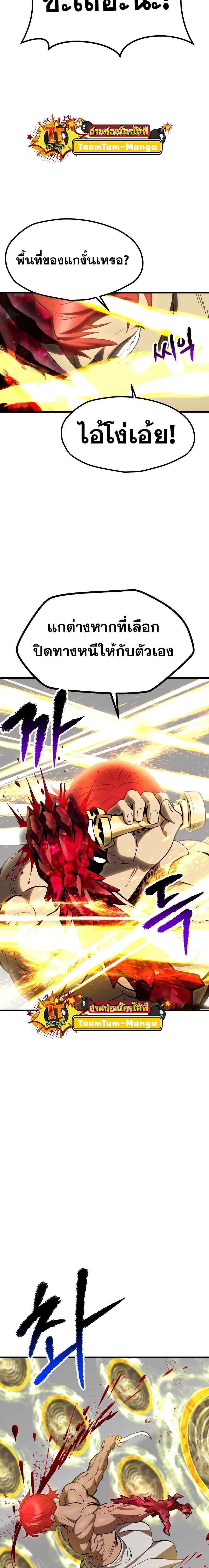 Manga-lc-com อ่านมังงะ อ่านการ์ตูน ออนไลน์ ฟรี Survival Of Blade King ตอนที่ 1 2 3 4 5 6 7 8 9 10 11 12 13 14 ฟรี ไม่มีโฆษณา Manga-lc - อ่าน มังงะ อ่าน การ์ตูน ออนไลน์ อ่านมังงะ ฟรี