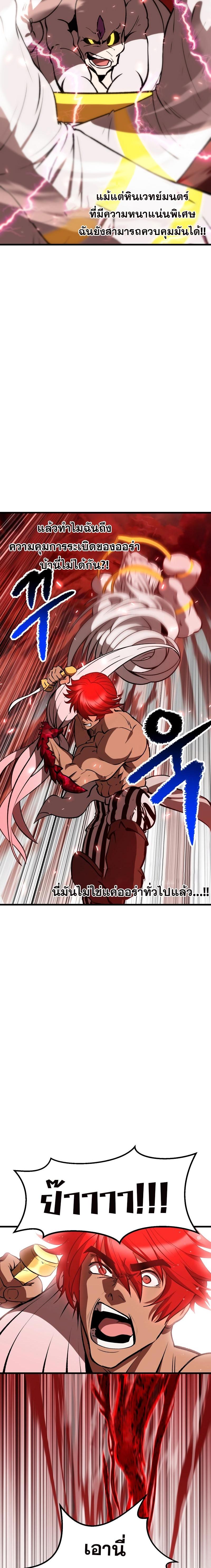 Manga-lc-com อ่านมังงะ อ่านการ์ตูน ออนไลน์ ฟรี Survival Of Blade King ตอนที่ 1 2 3 4 5 6 7 8 9 10 11 12 13 14 ฟรี ไม่มีโฆษณา Manga-lc - อ่าน มังงะ อ่าน การ์ตูน ออนไลน์ อ่านมังงะ ฟรี