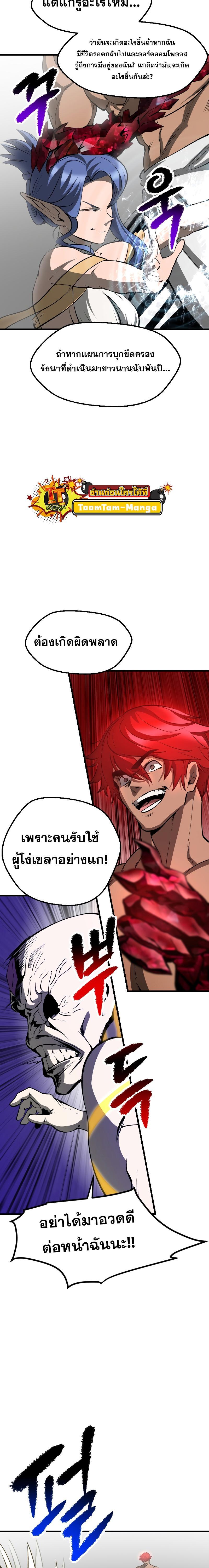 Manga-lc-com อ่านมังงะ อ่านการ์ตูน ออนไลน์ ฟรี Survival Of Blade King ตอนที่ 1 2 3 4 5 6 7 8 9 10 11 12 13 14 ฟรี ไม่มีโฆษณา Manga-lc - อ่าน มังงะ อ่าน การ์ตูน ออนไลน์ อ่านมังงะ ฟรี