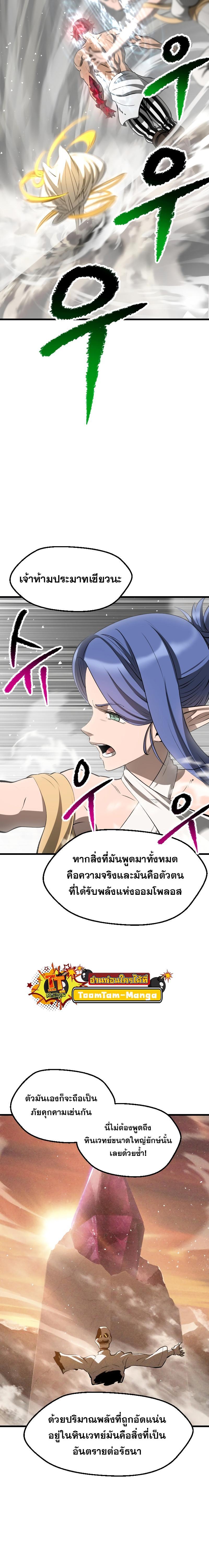 Manga-lc-com อ่านมังงะ อ่านการ์ตูน ออนไลน์ ฟรี Survival Of Blade King ตอนที่ 1 2 3 4 5 6 7 8 9 10 11 12 13 14 ฟรี ไม่มีโฆษณา Manga-lc - อ่าน มังงะ อ่าน การ์ตูน ออนไลน์ อ่านมังงะ ฟรี