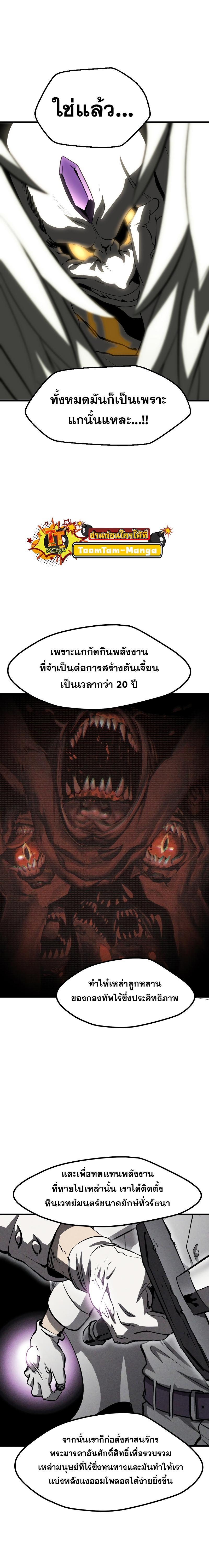 Manga-lc-com อ่านมังงะ อ่านการ์ตูน ออนไลน์ ฟรี Survival Of Blade King ตอนที่ 1 2 3 4 5 6 7 8 9 10 11 12 13 14 ฟรี ไม่มีโฆษณา Manga-lc - อ่าน มังงะ อ่าน การ์ตูน ออนไลน์ อ่านมังงะ ฟรี