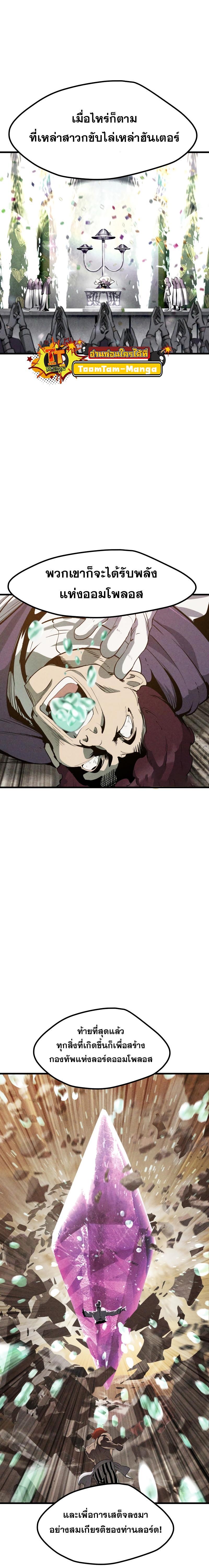 Manga-lc-com อ่านมังงะ อ่านการ์ตูน ออนไลน์ ฟรี Survival Of Blade King ตอนที่ 1 2 3 4 5 6 7 8 9 10 11 12 13 14 ฟรี ไม่มีโฆษณา Manga-lc - อ่าน มังงะ อ่าน การ์ตูน ออนไลน์ อ่านมังงะ ฟรี