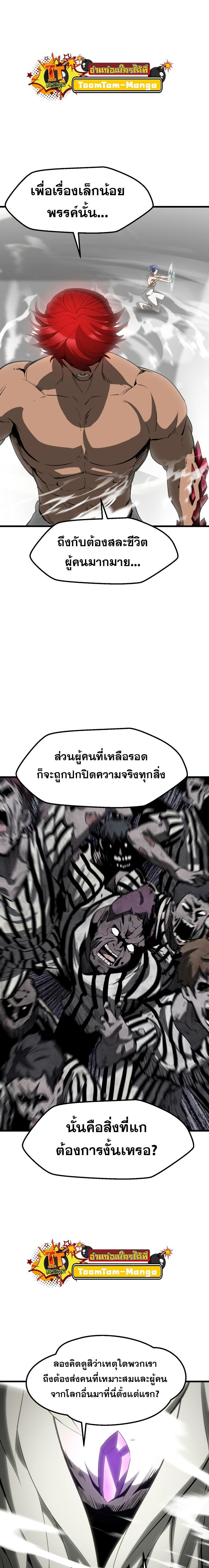 Manga-lc-com อ่านมังงะ อ่านการ์ตูน ออนไลน์ ฟรี Survival Of Blade King ตอนที่ 1 2 3 4 5 6 7 8 9 10 11 12 13 14 ฟรี ไม่มีโฆษณา Manga-lc - อ่าน มังงะ อ่าน การ์ตูน ออนไลน์ อ่านมังงะ ฟรี