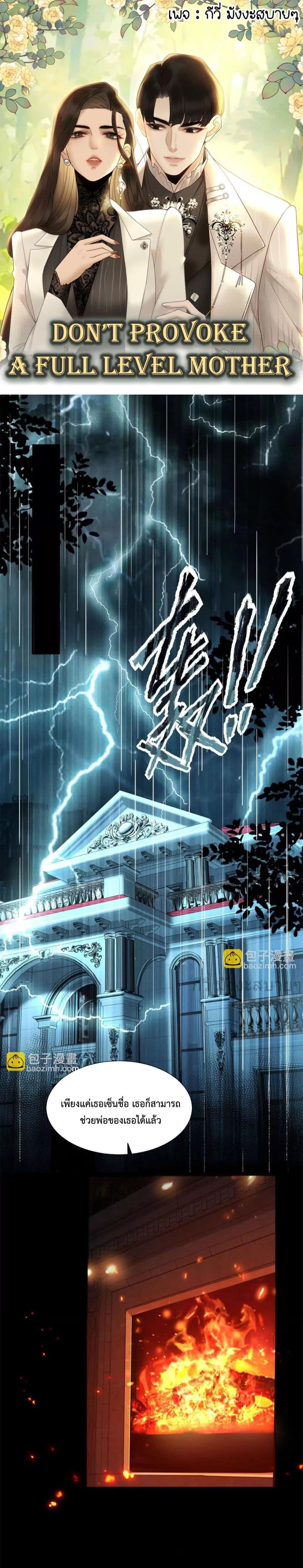 Manga-lc-com อ่านมังงะ อ่านการ์ตูน ออนไลน์ ฟรี Don’tProvokea ตอนที่ 1 2 3 4 5 6 7 8 9 10 11 12 13 14 ฟรี ไม่มีโฆษณา Manga-lc - อ่าน มังงะ อ่าน การ์ตูน ออนไลน์ อ่านมังงะ ฟรี