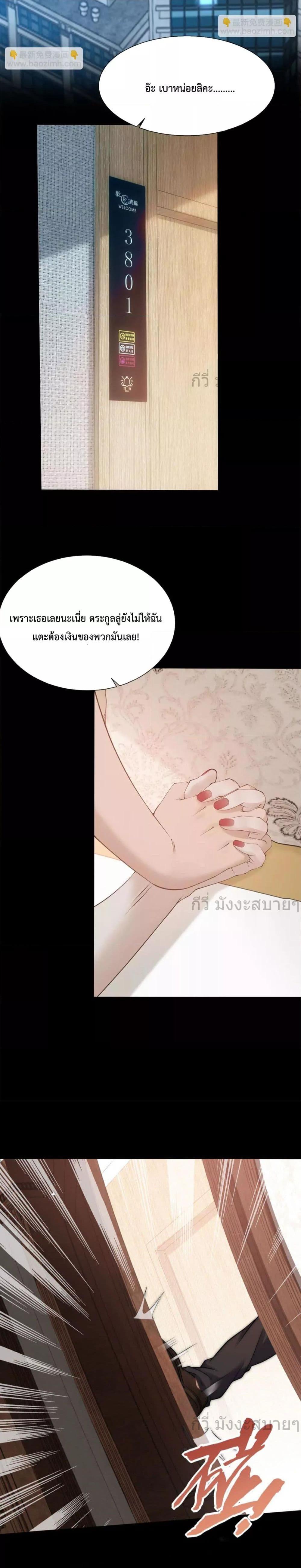 Manga-lc-com อ่านมังงะ อ่านการ์ตูน ออนไลน์ ฟรี Don’tProvokea ตอนที่ 1 2 3 4 5 6 7 8 9 10 11 12 13 14 ฟรี ไม่มีโฆษณา Manga-lc - อ่าน มังงะ อ่าน การ์ตูน ออนไลน์ อ่านมังงะ ฟรี