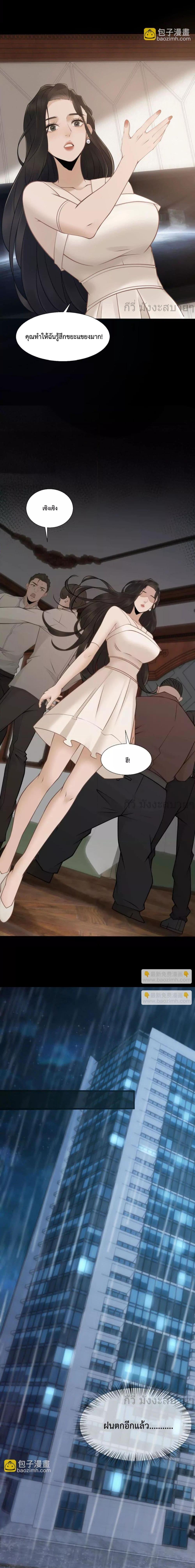 Manga-lc-com อ่านมังงะ อ่านการ์ตูน ออนไลน์ ฟรี Don’tProvokea ตอนที่ 1 2 3 4 5 6 7 8 9 10 11 12 13 14 ฟรี ไม่มีโฆษณา Manga-lc - อ่าน มังงะ อ่าน การ์ตูน ออนไลน์ อ่านมังงะ ฟรี