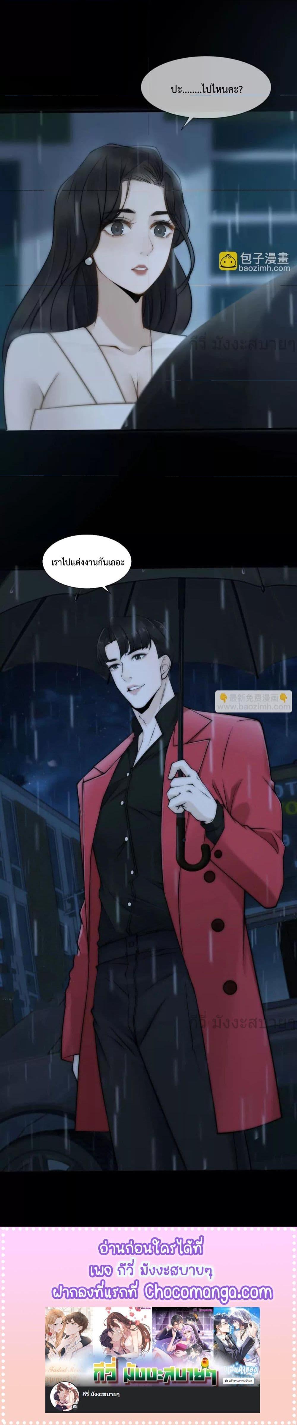 Manga-lc-com อ่านมังงะ อ่านการ์ตูน ออนไลน์ ฟรี Don’tProvokea ตอนที่ 1 2 3 4 5 6 7 8 9 10 11 12 13 14 ฟรี ไม่มีโฆษณา Manga-lc - อ่าน มังงะ อ่าน การ์ตูน ออนไลน์ อ่านมังงะ ฟรี