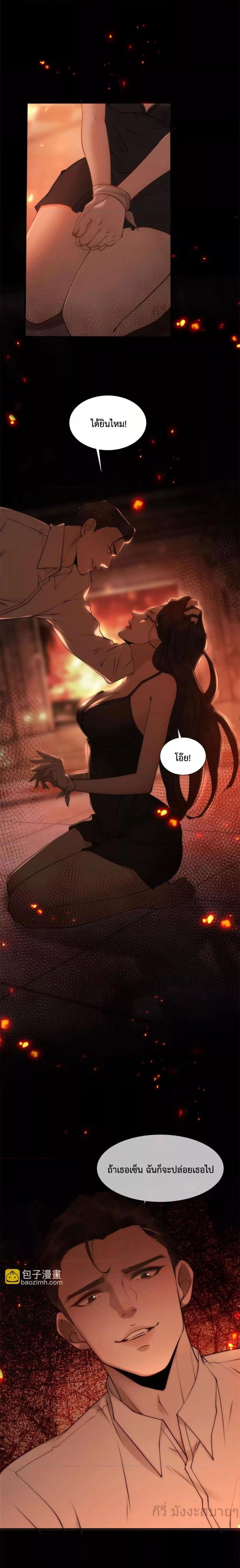 Manga-lc-com อ่านมังงะ อ่านการ์ตูน ออนไลน์ ฟรี Don’tProvokea ตอนที่ 1 2 3 4 5 6 7 8 9 10 11 12 13 14 ฟรี ไม่มีโฆษณา Manga-lc - อ่าน มังงะ อ่าน การ์ตูน ออนไลน์ อ่านมังงะ ฟรี