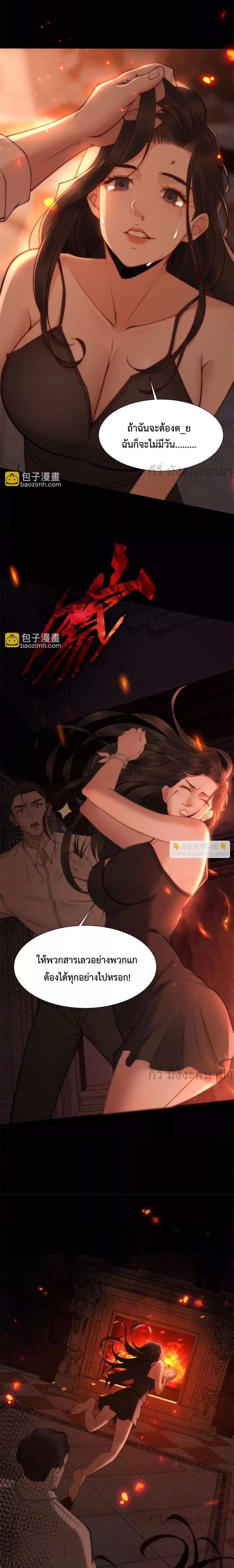 Manga-lc-com อ่านมังงะ อ่านการ์ตูน ออนไลน์ ฟรี Don’tProvokea ตอนที่ 1 2 3 4 5 6 7 8 9 10 11 12 13 14 ฟรี ไม่มีโฆษณา Manga-lc - อ่าน มังงะ อ่าน การ์ตูน ออนไลน์ อ่านมังงะ ฟรี