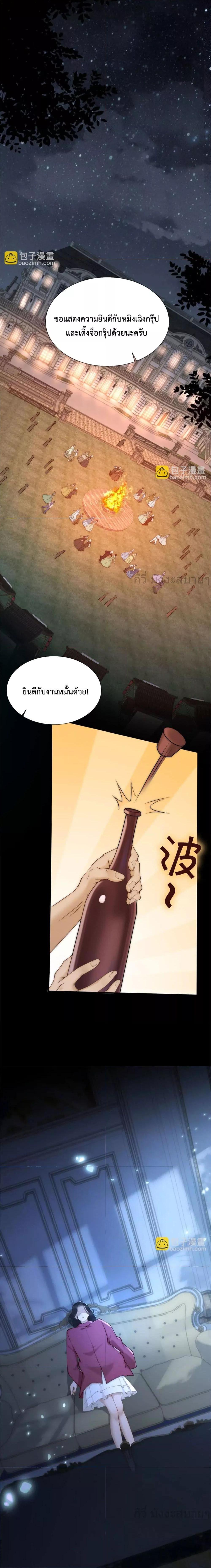 Manga-lc-com อ่านมังงะ อ่านการ์ตูน ออนไลน์ ฟรี Don’tProvokea ตอนที่ 1 2 3 4 5 6 7 8 9 10 11 12 13 14 ฟรี ไม่มีโฆษณา Manga-lc - อ่าน มังงะ อ่าน การ์ตูน ออนไลน์ อ่านมังงะ ฟรี