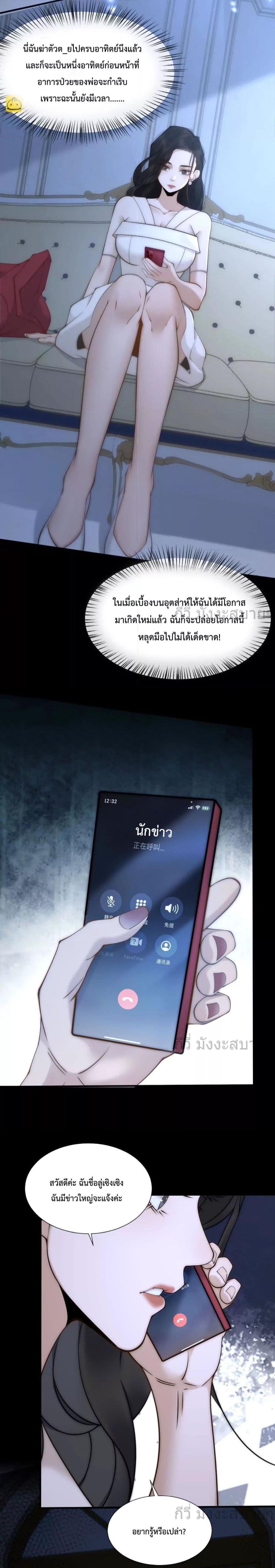 Manga-lc-com อ่านมังงะ อ่านการ์ตูน ออนไลน์ ฟรี Don’tProvokea ตอนที่ 1 2 3 4 5 6 7 8 9 10 11 12 13 14 ฟรี ไม่มีโฆษณา Manga-lc - อ่าน มังงะ อ่าน การ์ตูน ออนไลน์ อ่านมังงะ ฟรี