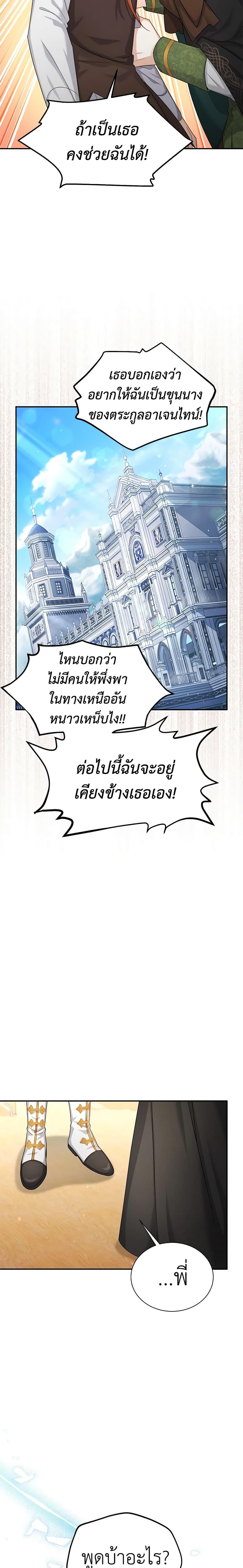 Manga-lc-com อ่านมังงะ อ่านการ์ตูน ออนไลน์ ฟรี The Soulless Duchess ตอนที่ 1 2 3 4 5 6 7 8 9 10 11 12 13 14 ฟรี ไม่มีโฆษณา Manga-lc - อ่าน มังงะ อ่าน การ์ตูน ออนไลน์ อ่านมังงะ ฟรี