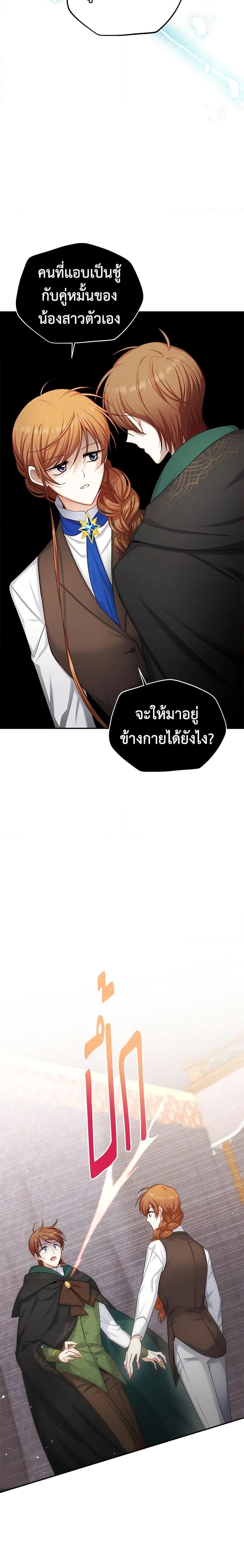 Manga-lc-com อ่านมังงะ อ่านการ์ตูน ออนไลน์ ฟรี The Soulless Duchess ตอนที่ 1 2 3 4 5 6 7 8 9 10 11 12 13 14 ฟรี ไม่มีโฆษณา Manga-lc - อ่าน มังงะ อ่าน การ์ตูน ออนไลน์ อ่านมังงะ ฟรี