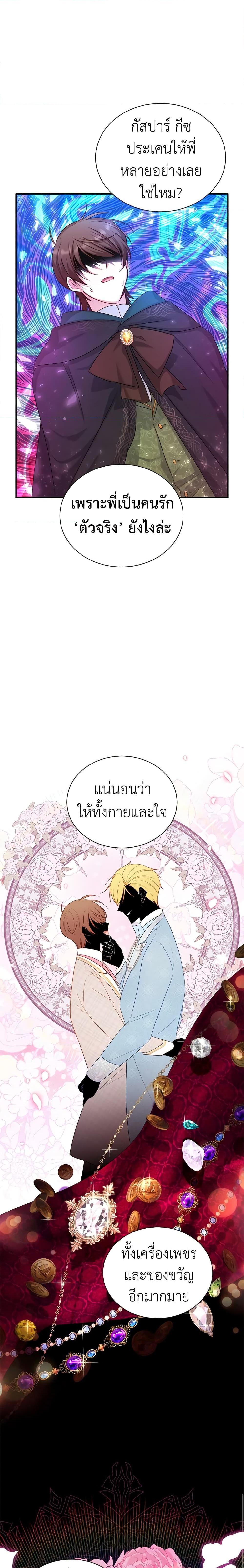 Manga-lc-com อ่านมังงะ อ่านการ์ตูน ออนไลน์ ฟรี The Soulless Duchess ตอนที่ 1 2 3 4 5 6 7 8 9 10 11 12 13 14 ฟรี ไม่มีโฆษณา Manga-lc - อ่าน มังงะ อ่าน การ์ตูน ออนไลน์ อ่านมังงะ ฟรี