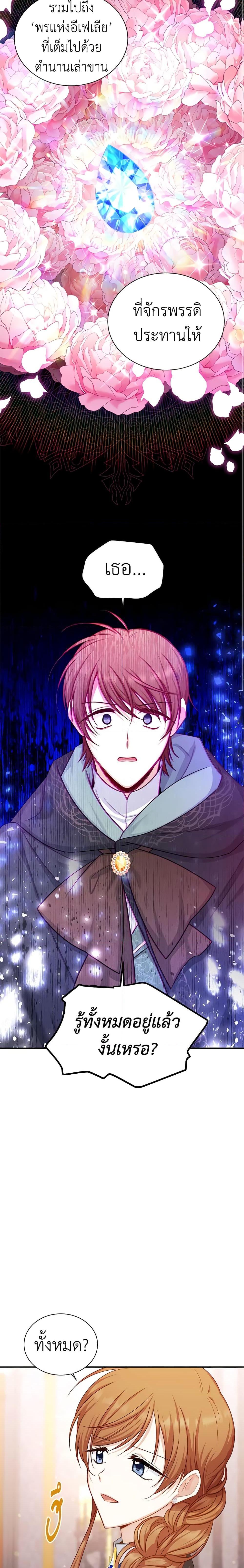 Manga-lc-com อ่านมังงะ อ่านการ์ตูน ออนไลน์ ฟรี The Soulless Duchess ตอนที่ 1 2 3 4 5 6 7 8 9 10 11 12 13 14 ฟรี ไม่มีโฆษณา Manga-lc - อ่าน มังงะ อ่าน การ์ตูน ออนไลน์ อ่านมังงะ ฟรี