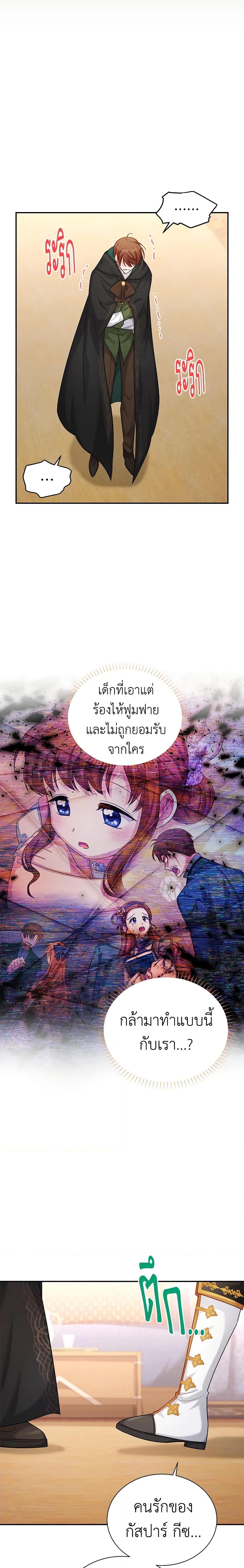 Manga-lc-com อ่านมังงะ อ่านการ์ตูน ออนไลน์ ฟรี The Soulless Duchess ตอนที่ 1 2 3 4 5 6 7 8 9 10 11 12 13 14 ฟรี ไม่มีโฆษณา Manga-lc - อ่าน มังงะ อ่าน การ์ตูน ออนไลน์ อ่านมังงะ ฟรี