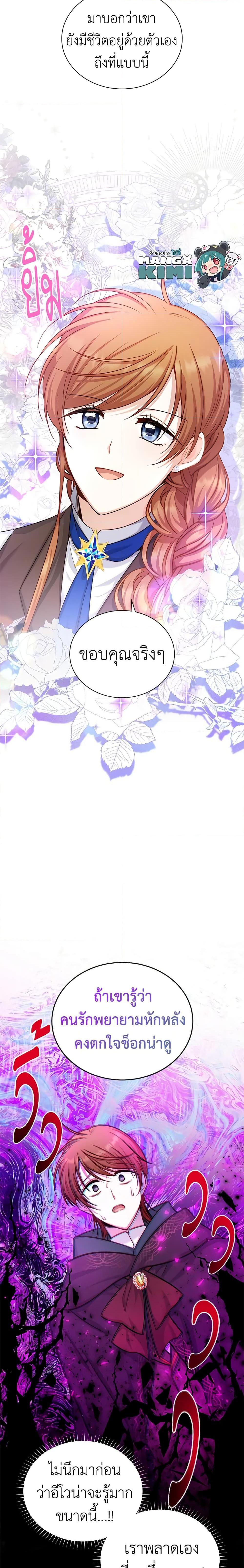 Manga-lc-com อ่านมังงะ อ่านการ์ตูน ออนไลน์ ฟรี The Soulless Duchess ตอนที่ 1 2 3 4 5 6 7 8 9 10 11 12 13 14 ฟรี ไม่มีโฆษณา Manga-lc - อ่าน มังงะ อ่าน การ์ตูน ออนไลน์ อ่านมังงะ ฟรี