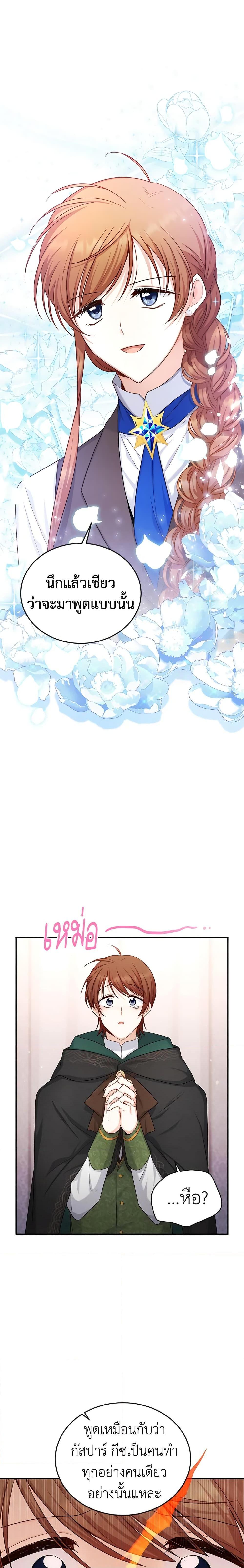 Manga-lc-com อ่านมังงะ อ่านการ์ตูน ออนไลน์ ฟรี The Soulless Duchess ตอนที่ 1 2 3 4 5 6 7 8 9 10 11 12 13 14 ฟรี ไม่มีโฆษณา Manga-lc - อ่าน มังงะ อ่าน การ์ตูน ออนไลน์ อ่านมังงะ ฟรี