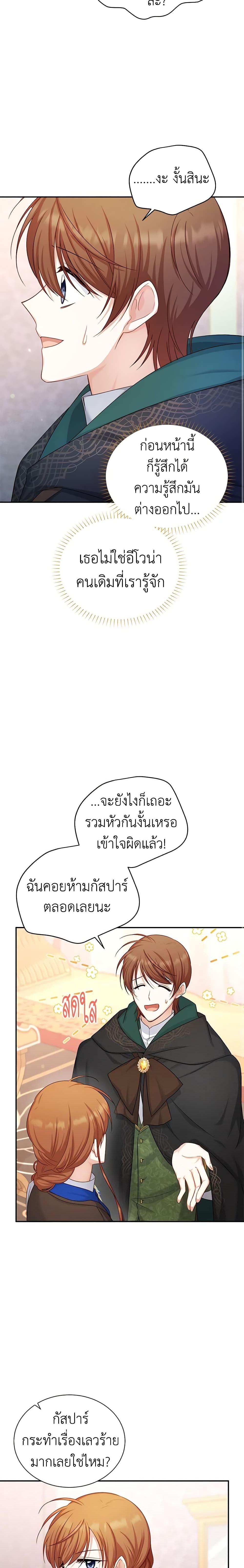 Manga-lc-com อ่านมังงะ อ่านการ์ตูน ออนไลน์ ฟรี The Soulless Duchess ตอนที่ 1 2 3 4 5 6 7 8 9 10 11 12 13 14 ฟรี ไม่มีโฆษณา Manga-lc - อ่าน มังงะ อ่าน การ์ตูน ออนไลน์ อ่านมังงะ ฟรี