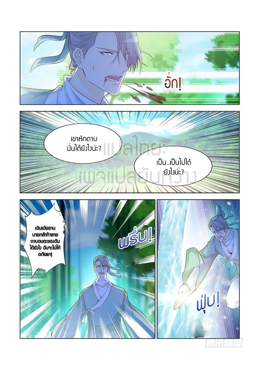 Manga-lc-com อ่านมังงะ อ่านการ์ตูน ออนไลน์ ฟรี Rebirth Of the Urban Immortal Cultivator ตอนที่ 1 2 3 4 5 6 7 8 9 10 11 12 13 14 ฟรี ไม่มีโฆษณา Manga-lc - อ่าน มังงะ อ่าน การ์ตูน ออนไลน์ อ่านมังงะ ฟรี