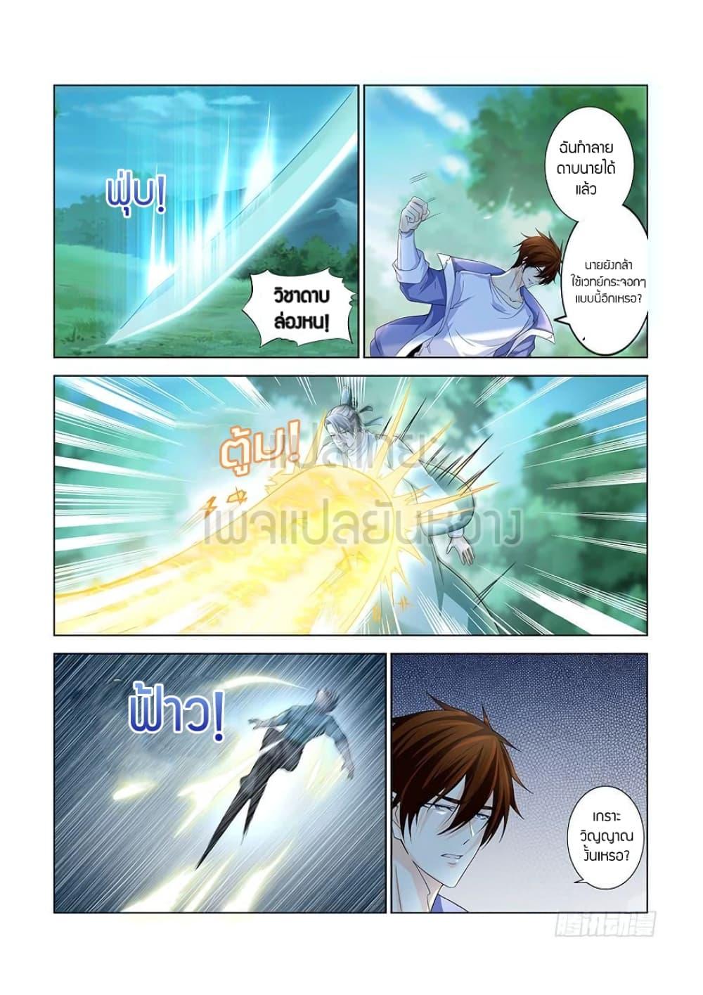 Manga-lc-com อ่านมังงะ อ่านการ์ตูน ออนไลน์ ฟรี Rebirth Of the Urban Immortal Cultivator ตอนที่ 1 2 3 4 5 6 7 8 9 10 11 12 13 14 ฟรี ไม่มีโฆษณา Manga-lc - อ่าน มังงะ อ่าน การ์ตูน ออนไลน์ อ่านมังงะ ฟรี