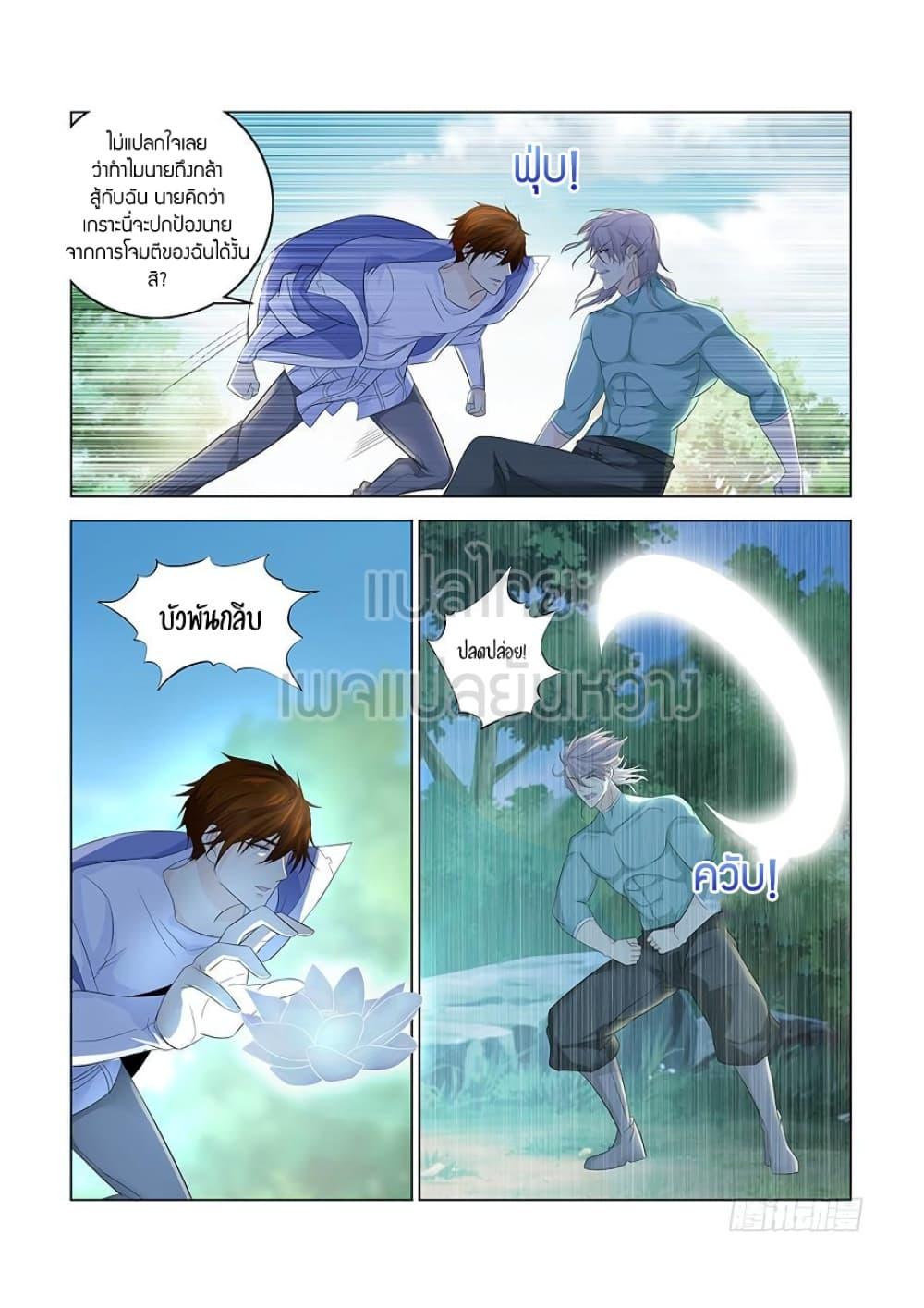 Manga-lc-com อ่านมังงะ อ่านการ์ตูน ออนไลน์ ฟรี Rebirth Of the Urban Immortal Cultivator ตอนที่ 1 2 3 4 5 6 7 8 9 10 11 12 13 14 ฟรี ไม่มีโฆษณา Manga-lc - อ่าน มังงะ อ่าน การ์ตูน ออนไลน์ อ่านมังงะ ฟรี