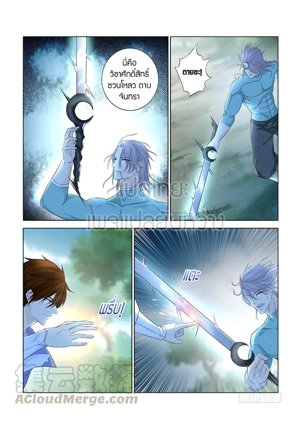 Manga-lc-com อ่านมังงะ อ่านการ์ตูน ออนไลน์ ฟรี Rebirth Of the Urban Immortal Cultivator ตอนที่ 1 2 3 4 5 6 7 8 9 10 11 12 13 14 ฟรี ไม่มีโฆษณา Manga-lc - อ่าน มังงะ อ่าน การ์ตูน ออนไลน์ อ่านมังงะ ฟรี