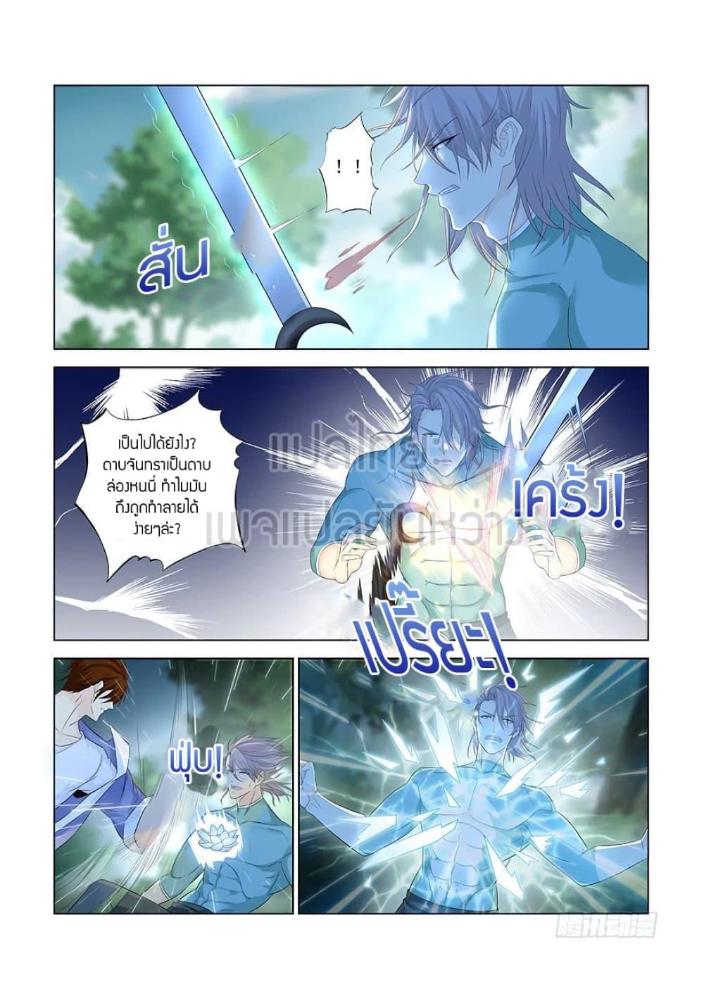 Manga-lc-com อ่านมังงะ อ่านการ์ตูน ออนไลน์ ฟรี Rebirth Of the Urban Immortal Cultivator ตอนที่ 1 2 3 4 5 6 7 8 9 10 11 12 13 14 ฟรี ไม่มีโฆษณา Manga-lc - อ่าน มังงะ อ่าน การ์ตูน ออนไลน์ อ่านมังงะ ฟรี