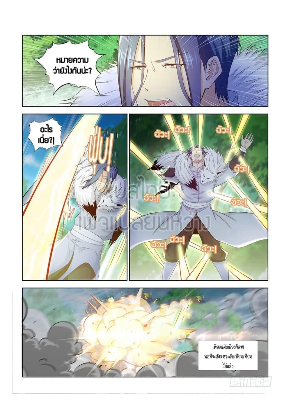 Manga-lc-com อ่านมังงะ อ่านการ์ตูน ออนไลน์ ฟรี Rebirth Of the Urban Immortal Cultivator ตอนที่ 1 2 3 4 5 6 7 8 9 10 11 12 13 14 ฟรี ไม่มีโฆษณา Manga-lc - อ่าน มังงะ อ่าน การ์ตูน ออนไลน์ อ่านมังงะ ฟรี