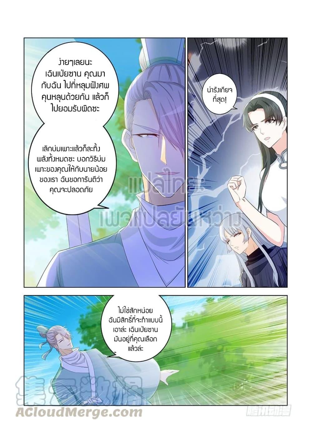 Manga-lc-com อ่านมังงะ อ่านการ์ตูน ออนไลน์ ฟรี Rebirth Of the Urban Immortal Cultivator ตอนที่ 1 2 3 4 5 6 7 8 9 10 11 12 13 14 ฟรี ไม่มีโฆษณา Manga-lc - อ่าน มังงะ อ่าน การ์ตูน ออนไลน์ อ่านมังงะ ฟรี