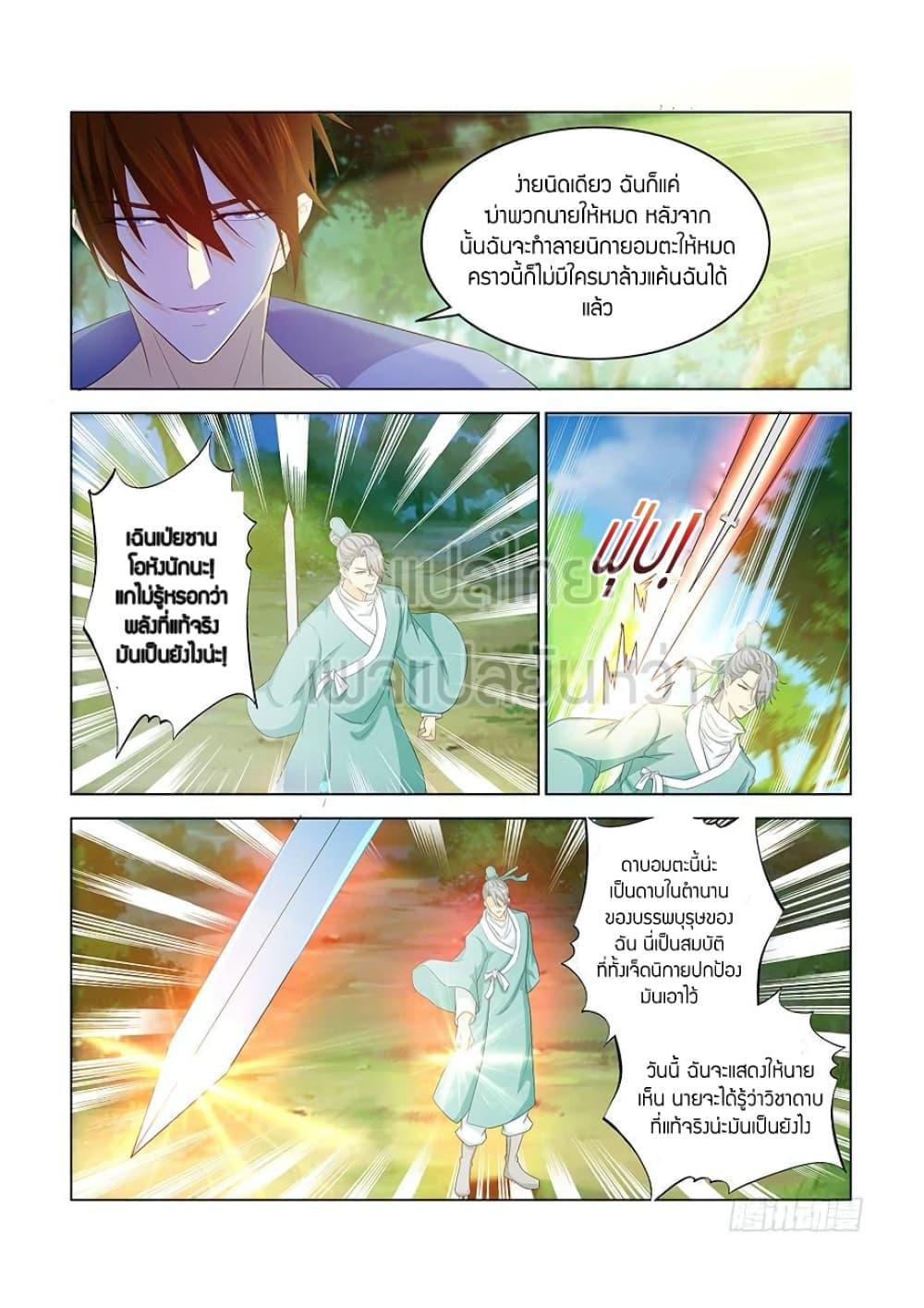 Manga-lc-com อ่านมังงะ อ่านการ์ตูน ออนไลน์ ฟรี Rebirth Of the Urban Immortal Cultivator ตอนที่ 1 2 3 4 5 6 7 8 9 10 11 12 13 14 ฟรี ไม่มีโฆษณา Manga-lc - อ่าน มังงะ อ่าน การ์ตูน ออนไลน์ อ่านมังงะ ฟรี