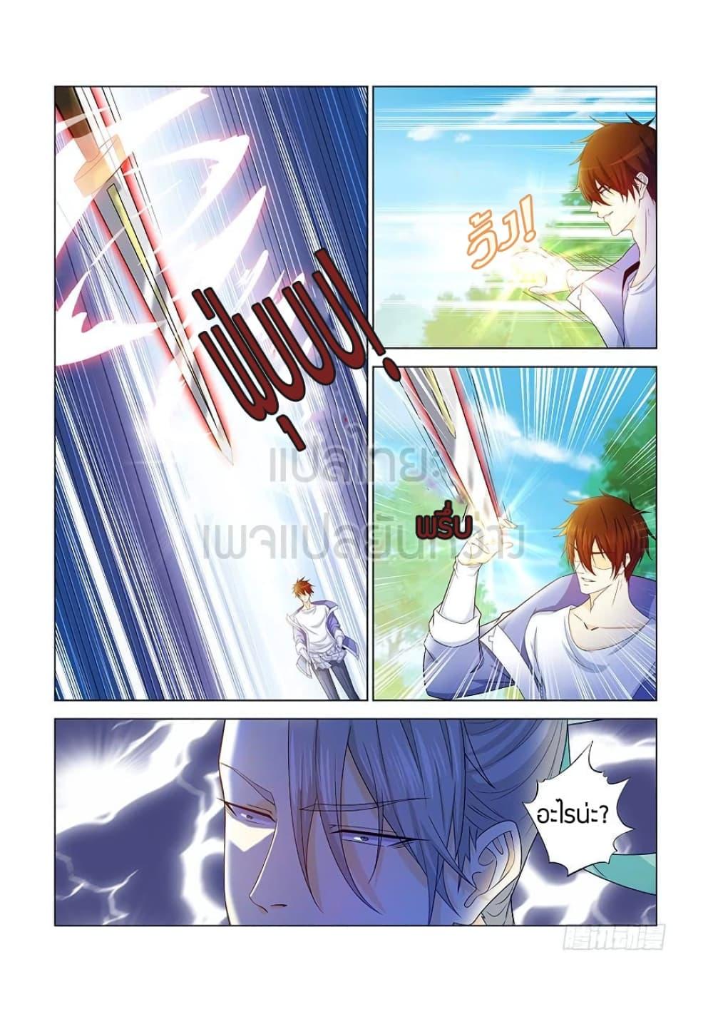 Manga-lc-com อ่านมังงะ อ่านการ์ตูน ออนไลน์ ฟรี Rebirth Of the Urban Immortal Cultivator ตอนที่ 1 2 3 4 5 6 7 8 9 10 11 12 13 14 ฟรี ไม่มีโฆษณา Manga-lc - อ่าน มังงะ อ่าน การ์ตูน ออนไลน์ อ่านมังงะ ฟรี