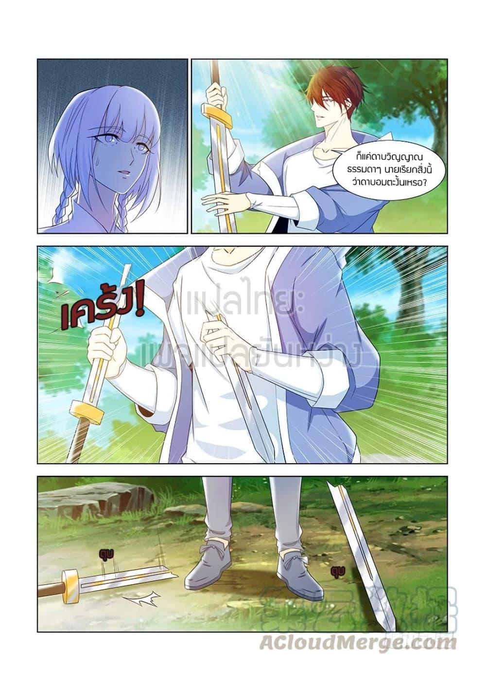 Manga-lc-com อ่านมังงะ อ่านการ์ตูน ออนไลน์ ฟรี Rebirth Of the Urban Immortal Cultivator ตอนที่ 1 2 3 4 5 6 7 8 9 10 11 12 13 14 ฟรี ไม่มีโฆษณา Manga-lc - อ่าน มังงะ อ่าน การ์ตูน ออนไลน์ อ่านมังงะ ฟรี