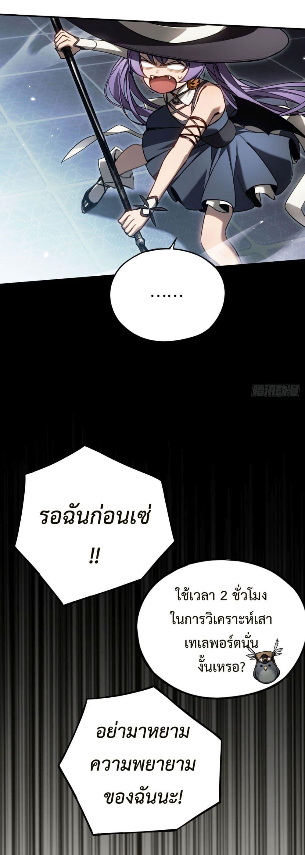 Manga-lc-com อ่านมังงะ อ่านการ์ตูน ออนไลน์ ฟรี The Final Boss Became A Player ตอนที่ 1 2 3 4 5 6 7 8 9 10 11 12 13 14 ฟรี ไม่มีโฆษณา Manga-lc - อ่าน มังงะ อ่าน การ์ตูน ออนไลน์ อ่านมังงะ ฟรี