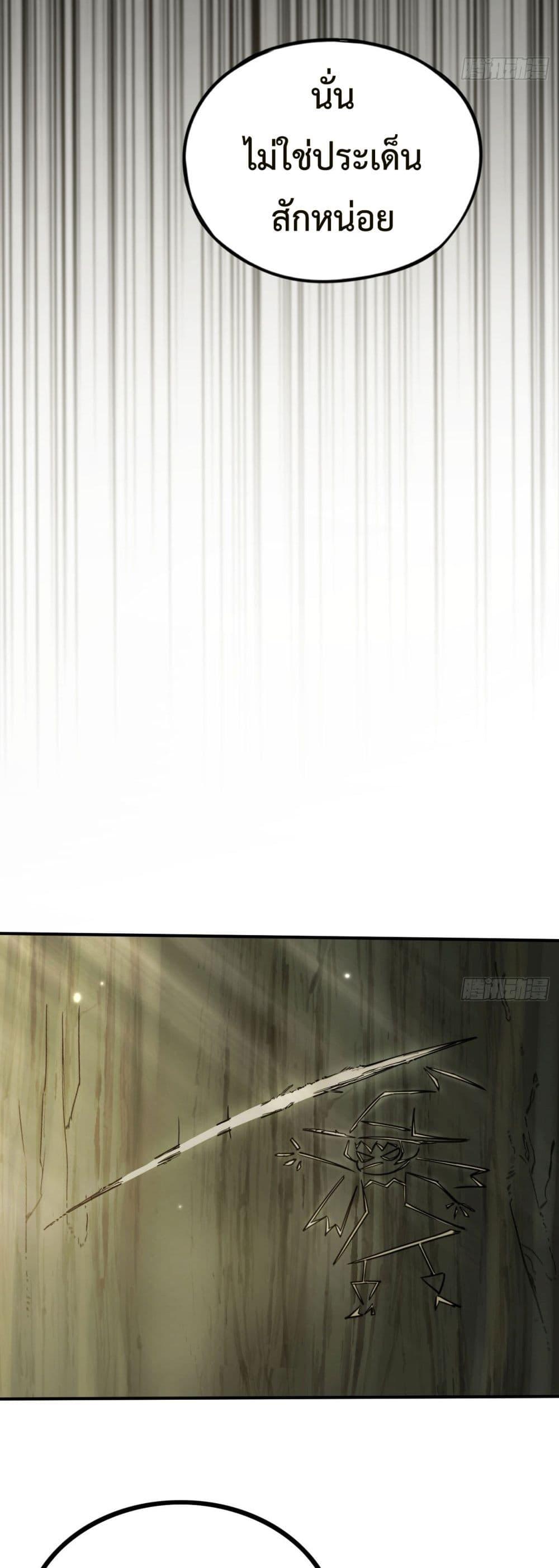 Manga-lc-com อ่านมังงะ อ่านการ์ตูน ออนไลน์ ฟรี The Final Boss Became A Player ตอนที่ 1 2 3 4 5 6 7 8 9 10 11 12 13 14 ฟรี ไม่มีโฆษณา Manga-lc - อ่าน มังงะ อ่าน การ์ตูน ออนไลน์ อ่านมังงะ ฟรี