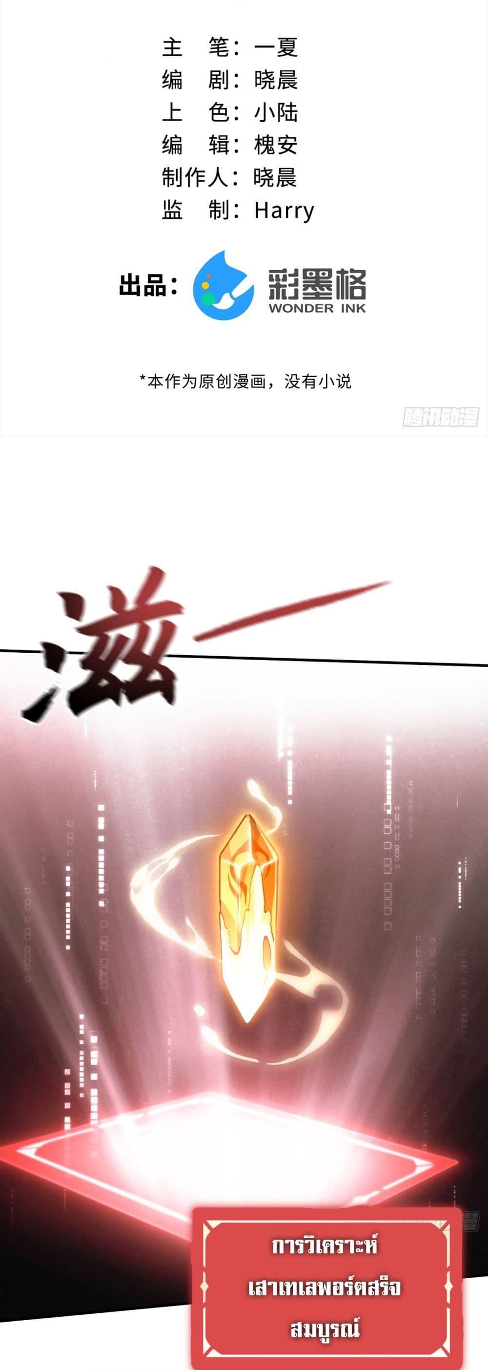 Manga-lc-com อ่านมังงะ อ่านการ์ตูน ออนไลน์ ฟรี The Final Boss Became A Player ตอนที่ 1 2 3 4 5 6 7 8 9 10 11 12 13 14 ฟรี ไม่มีโฆษณา Manga-lc - อ่าน มังงะ อ่าน การ์ตูน ออนไลน์ อ่านมังงะ ฟรี